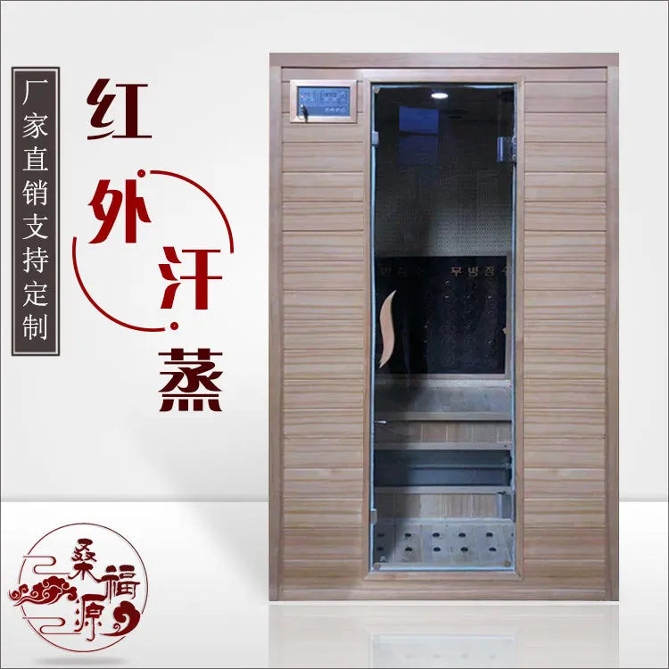 Wholesale Far Infrared Steam  Household Nano Light Wave Room Spectrum Room Maternity Sweating Mobile