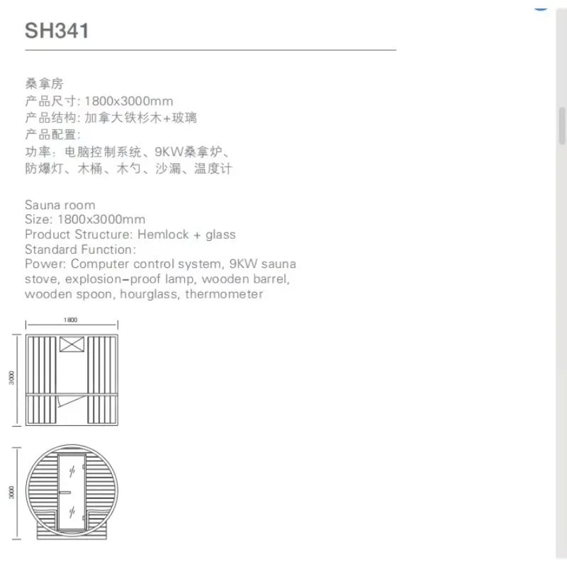 Customization Modern Dry Wet Steam Shower Room Outdoor Sauna Cabin Combos Steam Shower Full Spectrum Far Infrared Sauna Bath Woo